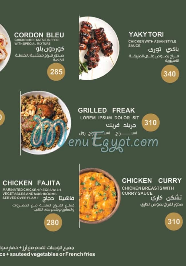 Dallah Cafe menu Egypt 10