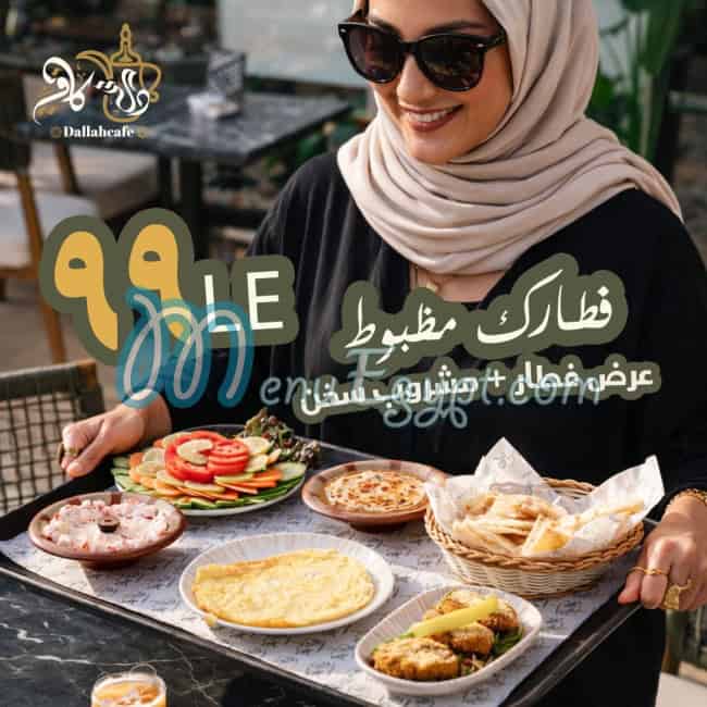 Dallah Cafe menu Egypt
