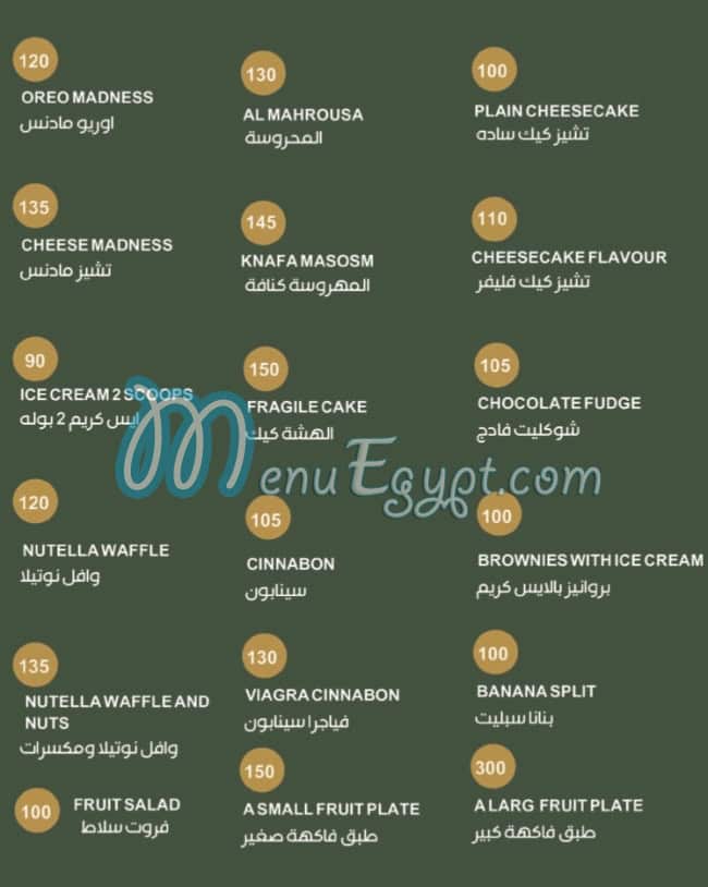 Dallah Cafe menu Egypt 13