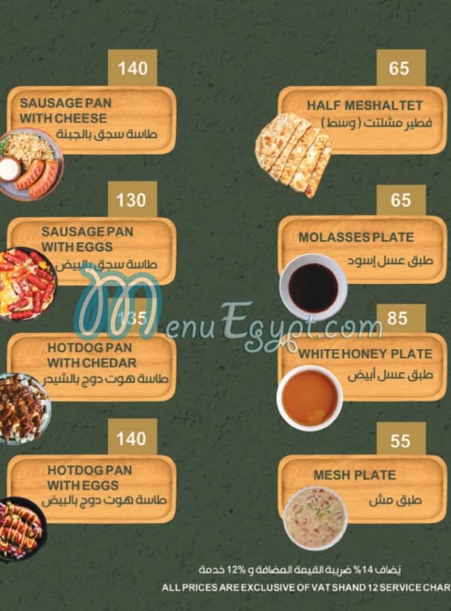 Dallah Cafe delivery