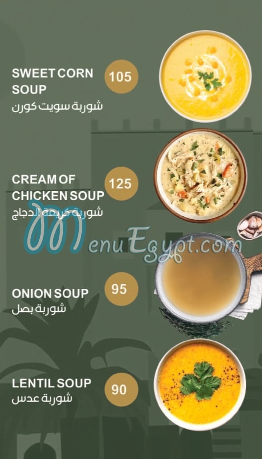 Dallah Cafe delivery menu