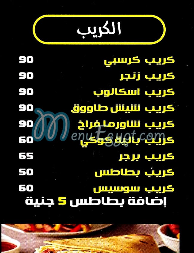 Damaskino delivery