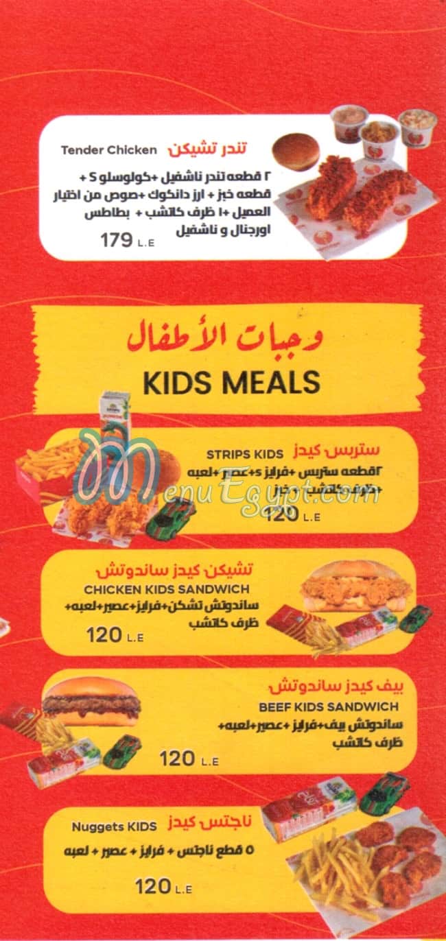 Dancook delivery menu