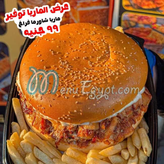 Dar Al Sham delivery
