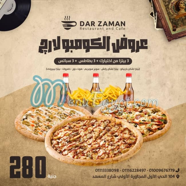 Dar Zaman menu prices