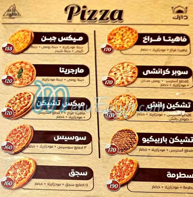 مطعم دارك مصر