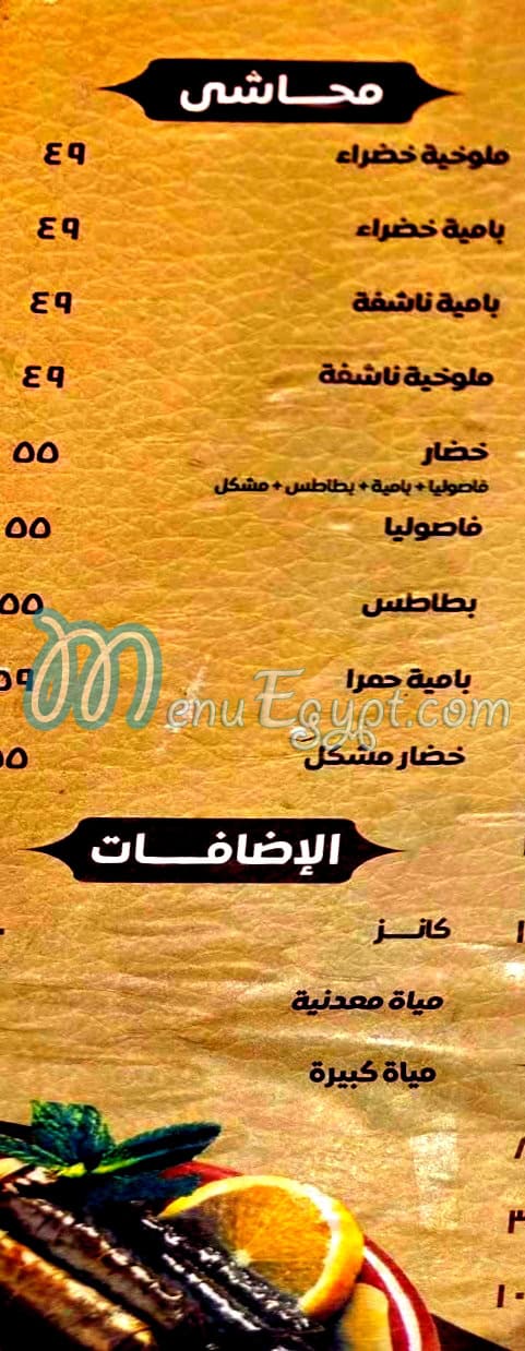 دارك مصر