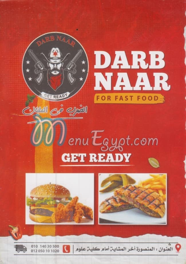 Darb Nar menu