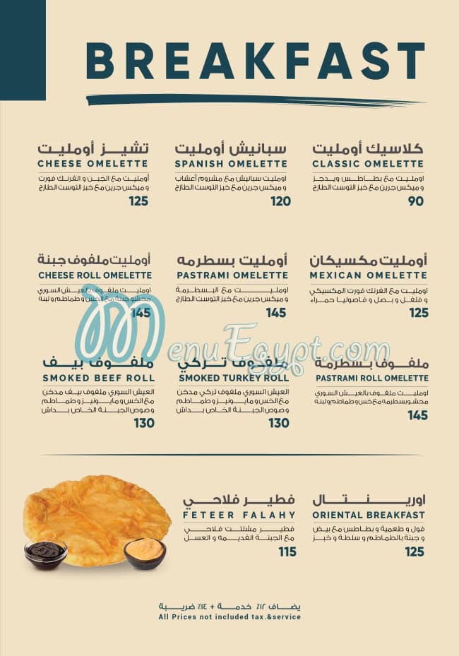 Dash Cafe and Restaurant menu