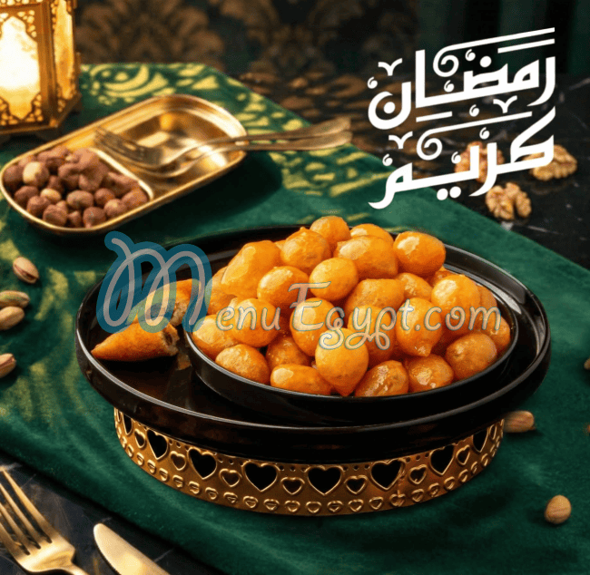 منيو حلوانى دى باري مصر