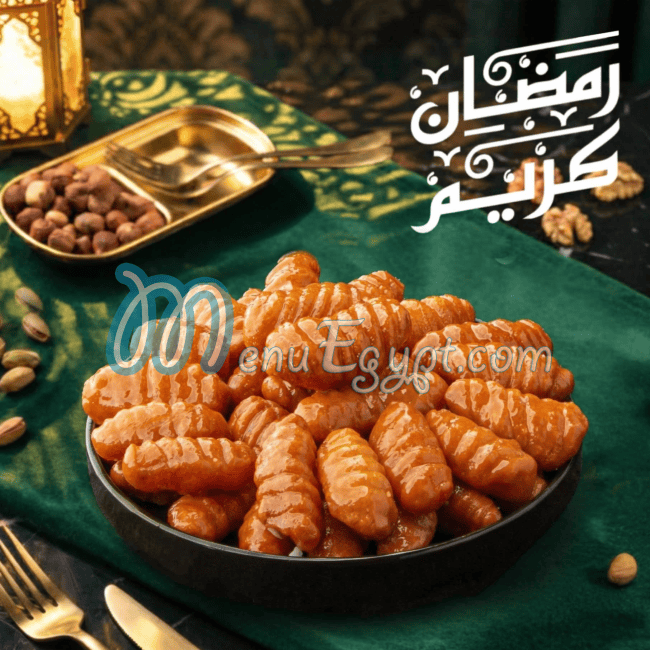 حلوانى دى باري منيو