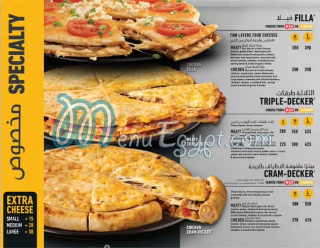 Debonairs Pizza egypt