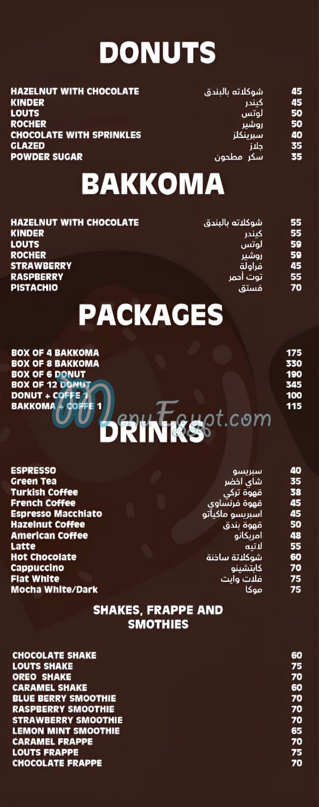 Dee Donuts menu