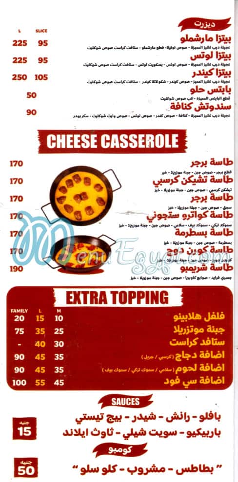 Deep Cheese menu Egypt