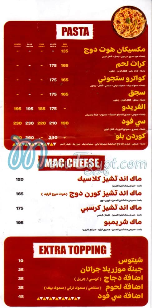 Deep Cheese delivery menu