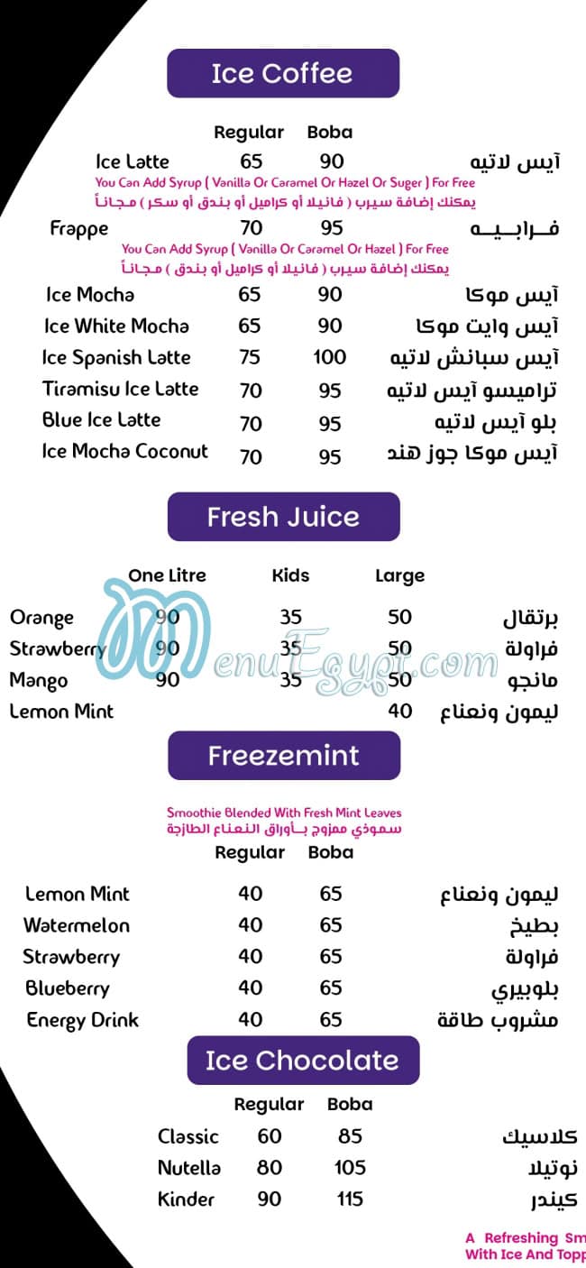 Deepoint delivery menu