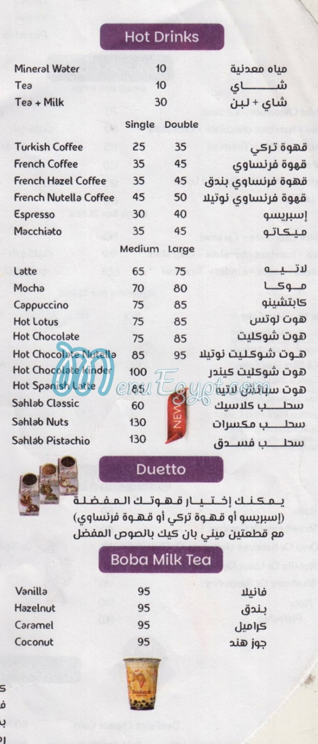 Deepoint online menu