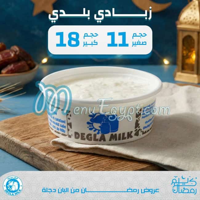 Degla MiLk delivery menu