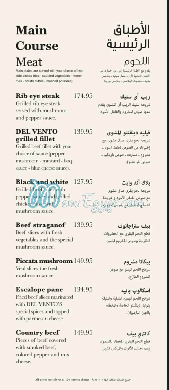 Del Vento Cafe & Restaurant delivery menu