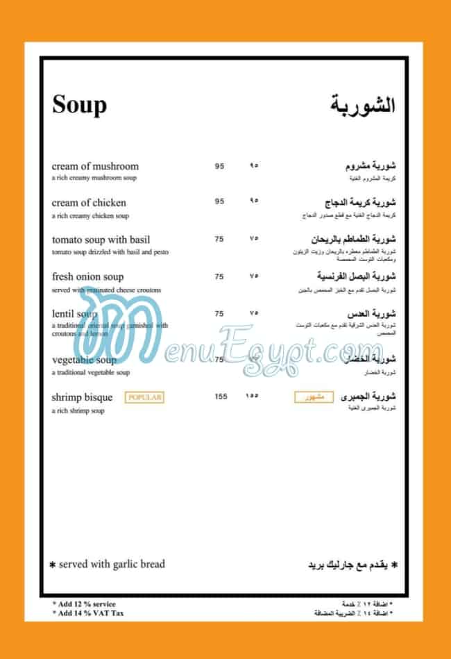 Delice menu Egypt 4