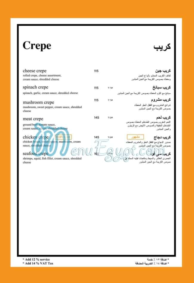 Delice menu Egypt 7