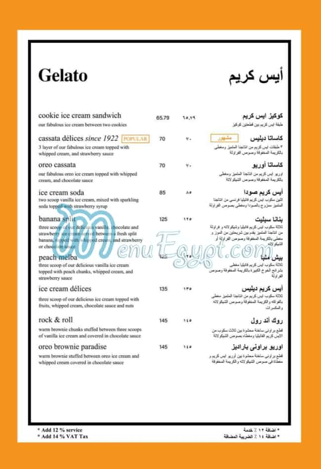 Delice menu Egypt 10