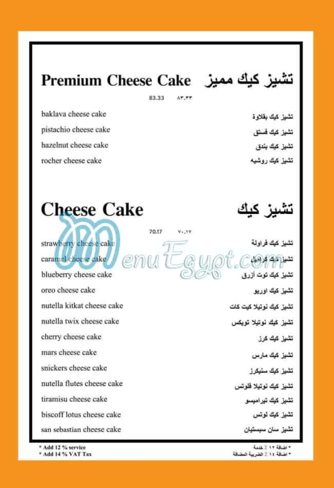 Delice menu Egypt 13