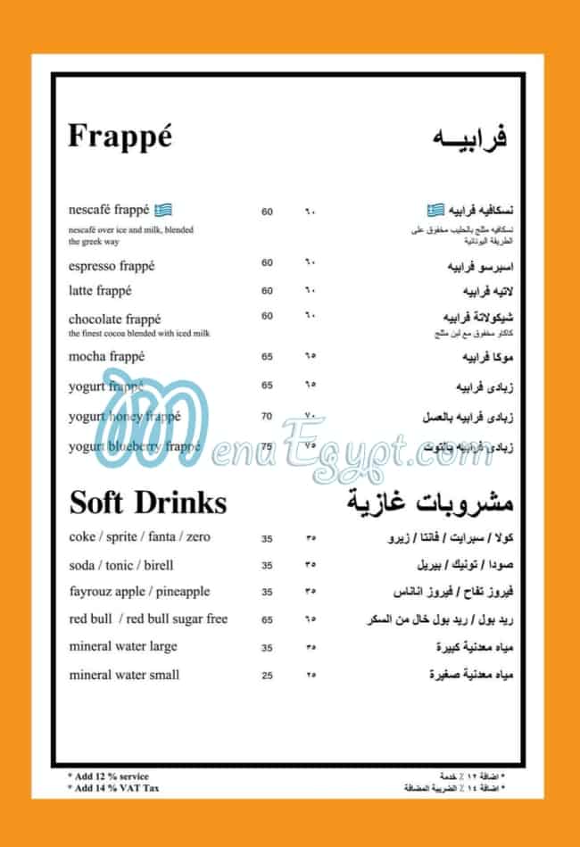 Delice delivery menu