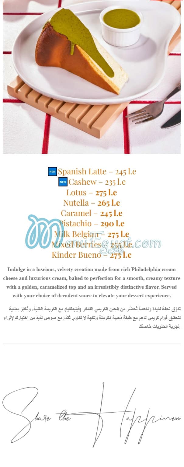 Delizia Gelato menu Egypt 4