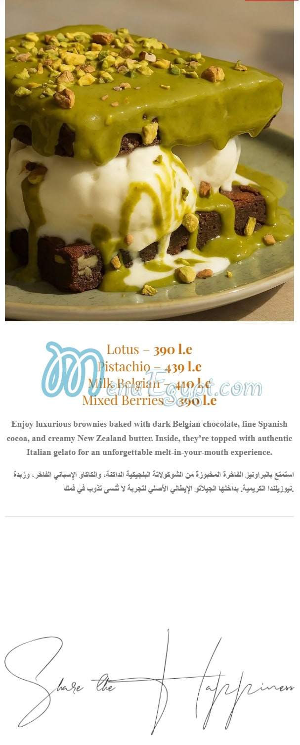 Delizia Gelato menu Egypt 8