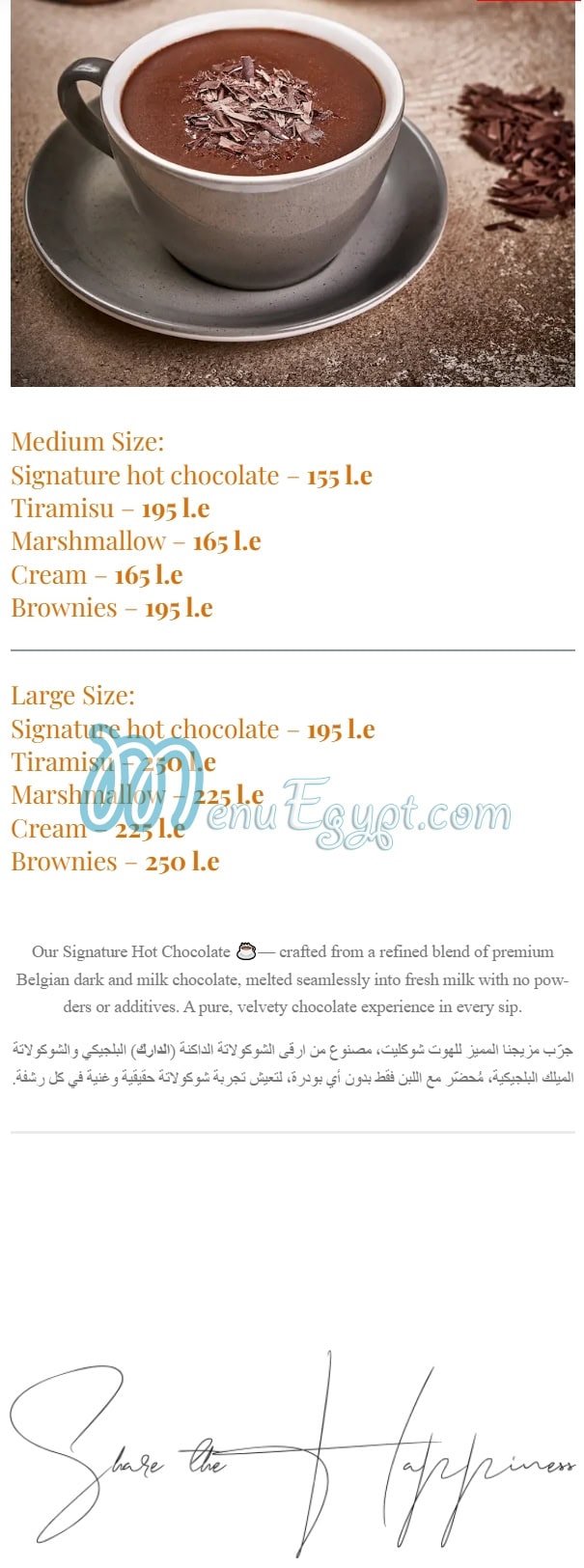 Delizia Gelato online menu