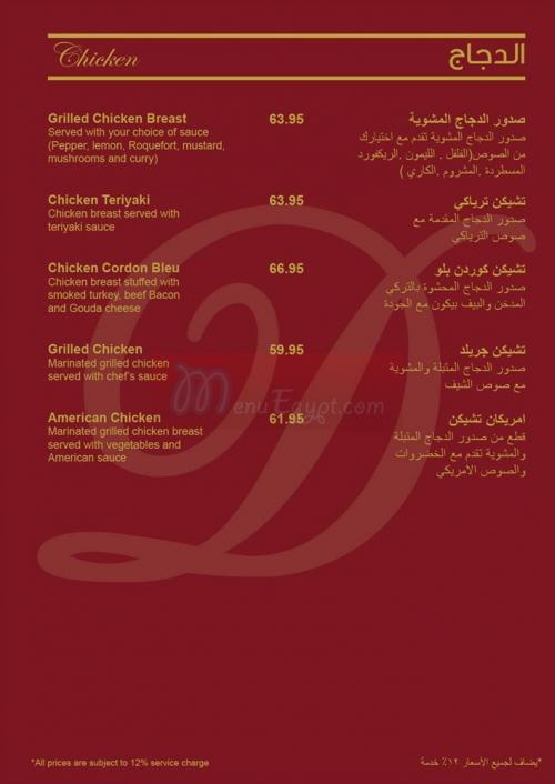Delizia menu prices