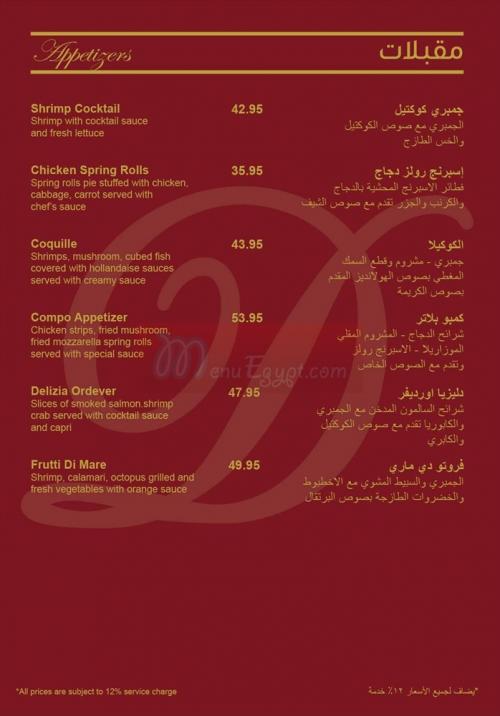 Delizia menu Egypt 1