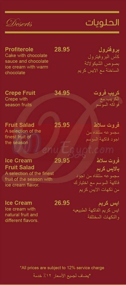 Delizia menu Egypt 4