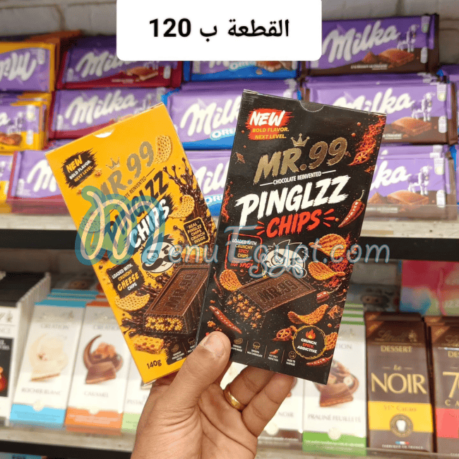 رقم دلتا سويت مصر
