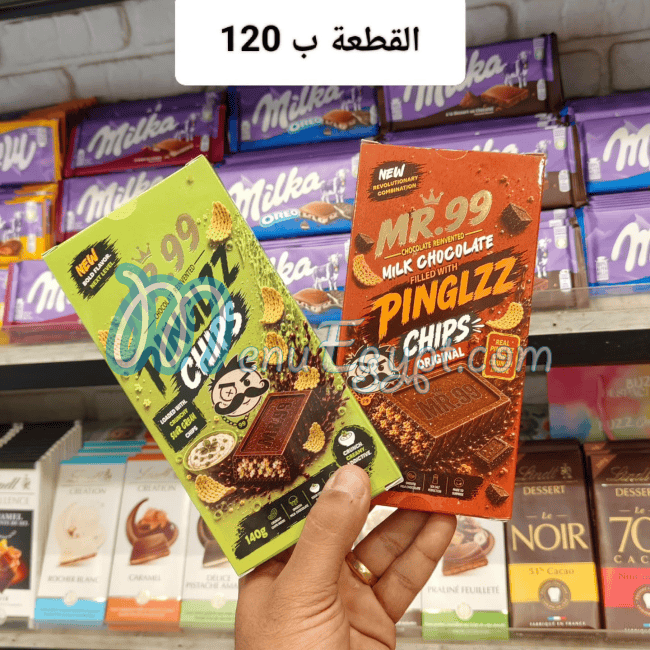دلتا سويت مصر