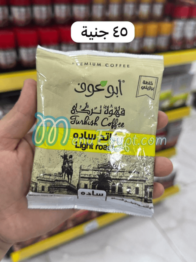 أسعار دلتا سويت مصر