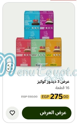 Didos Snacks delivery