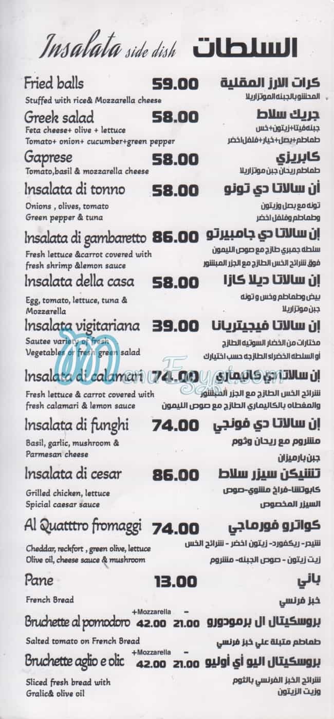 مطعم ديدوس مصر