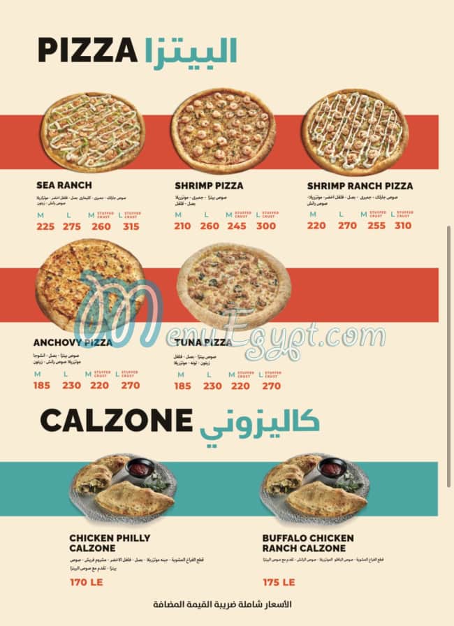 Diegos Pizza delivery menu