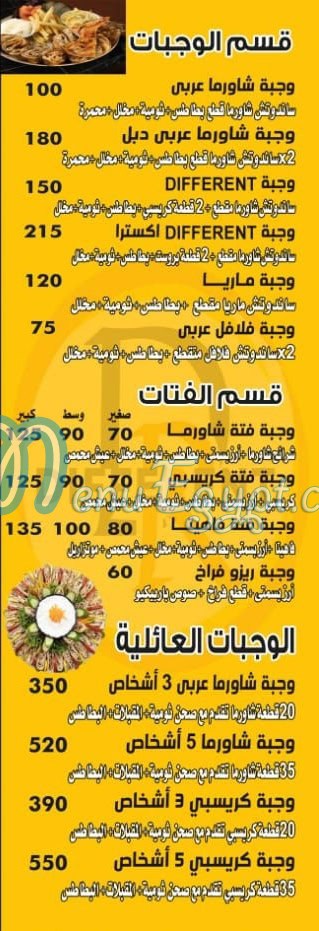 different menu