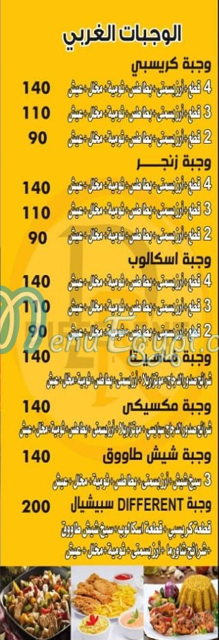 different egypt