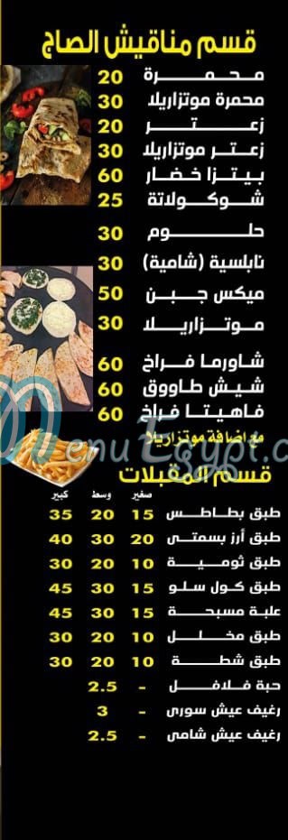 different delivery menu