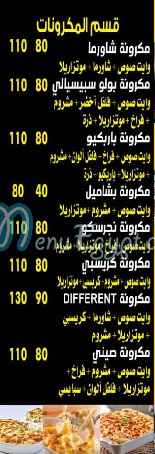 different menu prices