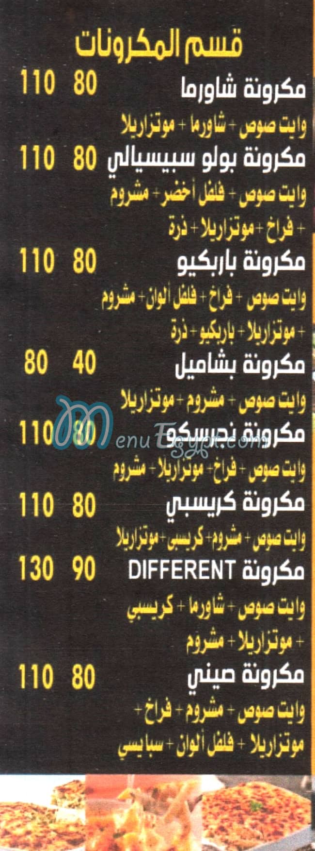 Diffrent online menu
