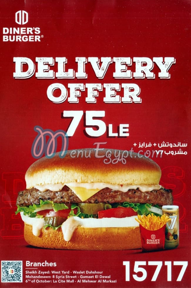 Diner's Burger menu Egypt 8