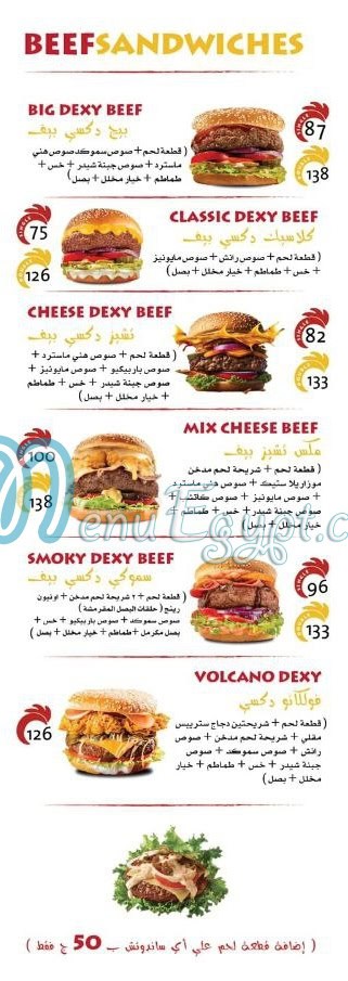 dixy menu