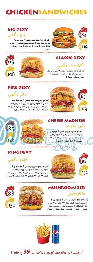 dixy menu Egypt