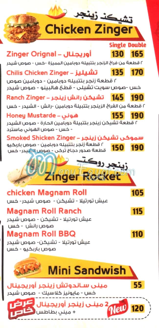 Dobamin delivery menu