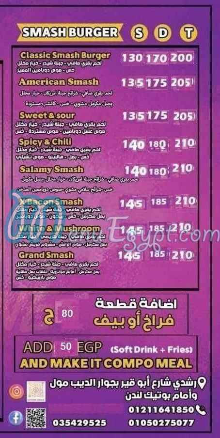 دوبامين الشيخ زايد منيو